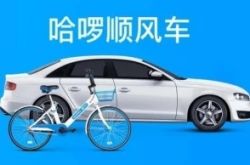 （2分钟教程）苏州工厂电话_哔哩哔哩-2